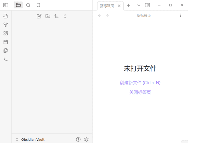 Obsidian(黑曜石Markdown笔记)v1.7.4中文绿色版-财仔梦想资源网