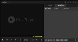 PotPlayer241015(1.7.22347)Stable去广告绿色版-财仔梦想资源网