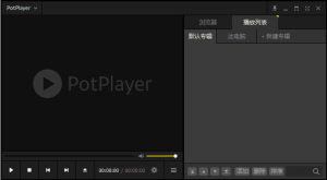 PotPlayer241011(1.7.22339)Beta去广告增强绿色版-财仔梦想资源网
