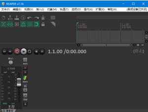 REAPER(数字音频工作站软件)v7.25中文绿色版-财仔梦想资源网
