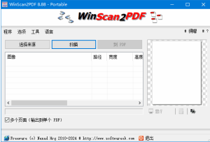 WinScan2PDF(pdf文档转换工具)v8.98中文绿色版-财仔梦想资源网