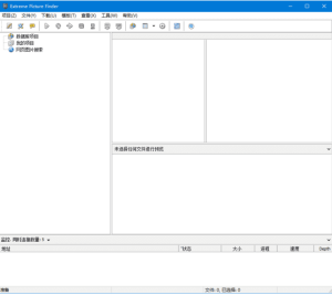 ExtremePictureFinder(图片下载工具)v3.66.10.0多语便携版-财仔梦想资源网