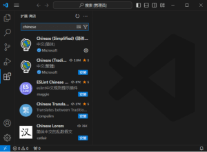 VisualStudioCode(微软免费代码编辑器)v1.94.2-财仔梦想资源网