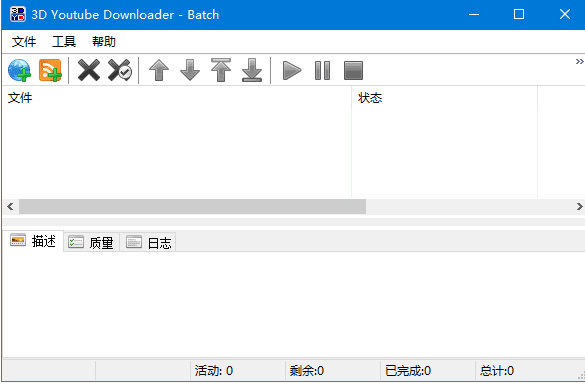 3DYoutubeDownloader-Batch(视频下载工具)v2.13.8多语便携版-财仔梦想资源网