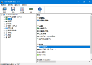 HWiNFO(专业系统信息诊断工具)v8.13.5560多语便携版-财仔梦想资源网