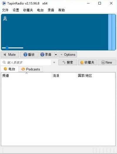 TapinRadio(网络收音机软件)v2.15.98.5多语便携版-财仔梦想资源网