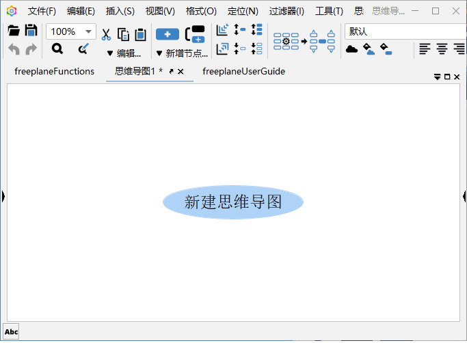 Freeplane(思维导图软件)v1.12.6/1.12.7Preview02中文绿色版-财仔梦想资源网