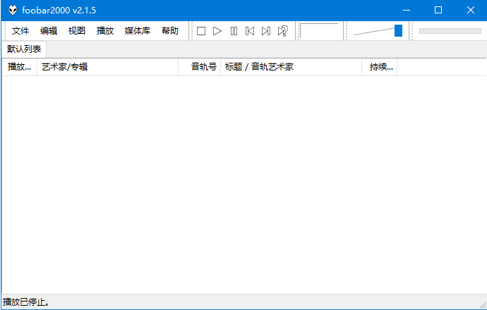 Foobar2000(高品质音频播放器)汉化增强版v2.1.6ByAsion(10.06)-财仔梦想资源网