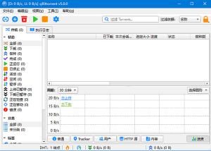 qBittorrent(免费开源BitTorrent客户端)v5.0.0中文绿色版-财仔梦想资源网