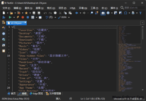 RJTextEd(全功能文本开源编辑器)v16.31中文绿色版-财仔梦想资源网