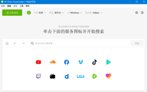 4KVideoDownloader+(4K视频下载器)v1.9.1.0133多语便携版-财仔梦想资源网