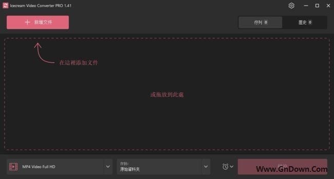 IcecreamVideoConverter(视频转换软件)Prov1.45多语便携版-财仔梦想资源网