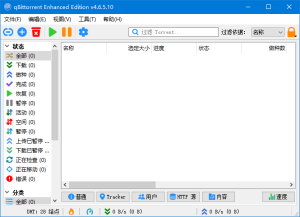 qBittorrentEnhancedEdition(BT下载工具)v4.6.7.10-财仔梦想资源网