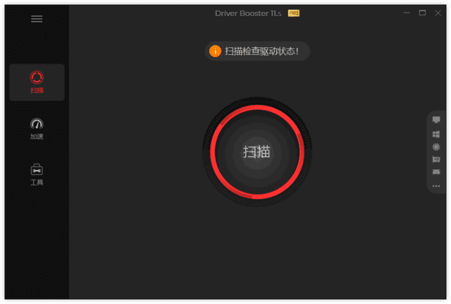 IObitDriverBooster(驱动程序更新工具)v12.0.0.308多语便携版-财仔梦想资源网