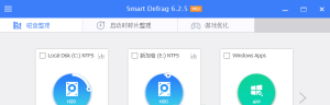 IObitSmartDefrag(智能磁盘整理)v10.1.0.419特别版-财仔梦想资源网