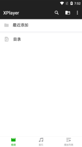 AndroidXPlayerv2.4.2.2修改版-财仔梦想资源网