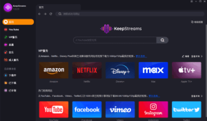 KeepStreams(下载在线视频的软件)v1.2.3.5多语便携版-财仔梦想资源网