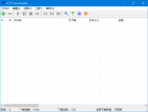 HTTPDownloader(免费下载工具)v1.0.6.4中文绿色版-财仔梦想资源网