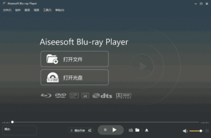 AiseesoftBlu-rayPlayer(蓝光播放器)v6.7.70多语便携版-财仔梦想资源网