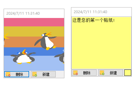 VovStickyNotes(桌面便利贴小工具)v9.2中文绿色版-财仔梦想资源网