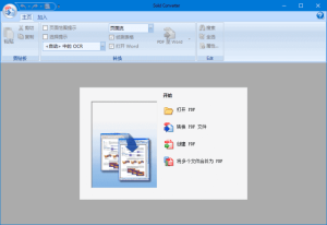 SolidConverter(PDF转换器)v10.1.18270.10854中文直装版-财仔梦想资源网