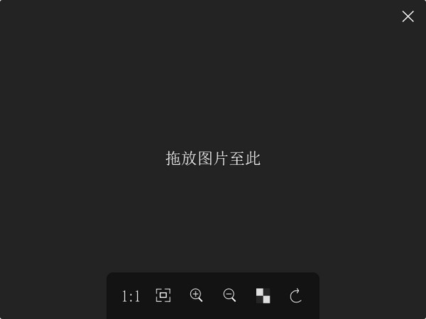 PineapplePictures(菠萝看图)v0.8.1绿色版-财仔梦想资源网