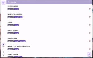 看番工具OneAnimev1.3.3绿色版-财仔梦想资源网