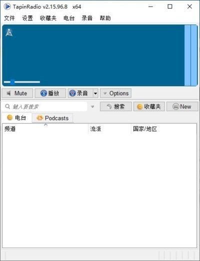 TapinRadio(网络收音机软件)v2.15.98.0多语便携版-财仔梦想资源网