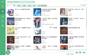 洛雪音乐助手v2.9.0支持win+Mac全平台音乐-财仔梦想资源网