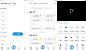 下载工具箱v3.8.1全能下载工具，磁力、迅雷、音乐、短视频下载，去广告解锁永久会员版-财仔梦想资源网