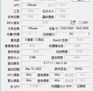 GPU-Z2.60.0(显卡检测)单文件-财仔梦想资源网