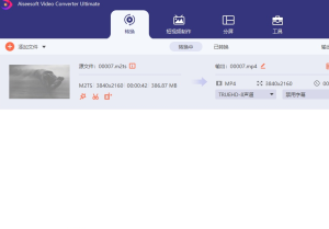AiseesoftVideoConverter10.8.66(视频转换)绿色版-财仔梦想资源网