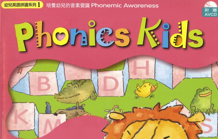幼儿启蒙自然拼音《PhonicsKidsLevel1-6蒲公英自然拼读王》-财仔梦想资源网