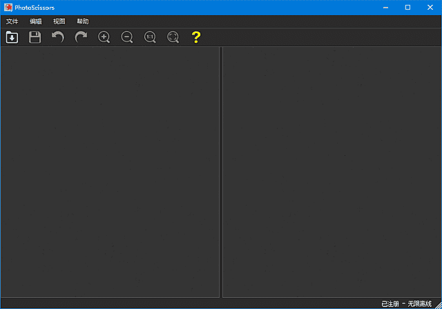 PhotoScissors(AI照片去背景工具)v9.3.1汉化绿色版-财仔梦想资源网