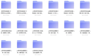 钢琴考级专区1~10级视频教程-财仔梦想资源网