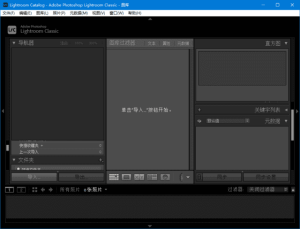 AdobeLightroomClassic(LRC2025破解版)v14.3.0.8直装破解版-财仔梦想资源网