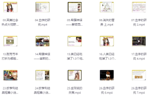 阅读能力提升班-财仔梦想资源网