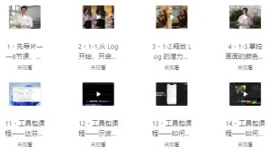 用iPhone拍出电影感-财仔梦想资源网
