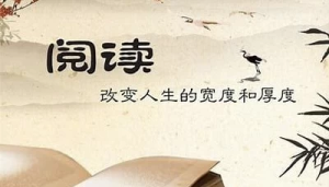 高效读书方法论-财仔梦想资源网