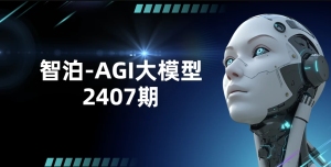 AGI大模型2407期-带资料源码-财仔梦想资源网