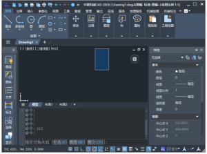中望CAD机械版2026(20250328)中文破解版-财仔梦想资源网