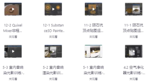 redsfhit产品渲染案例电商c4d教程-财仔梦想资源网
