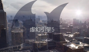 虚幻5UE5基础入门课程-财仔梦想资源网