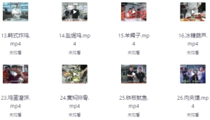 99套小吃配方+创业落地指南-财仔梦想资源网