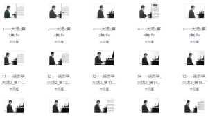 约翰·汤普森现代钢琴教程-财仔梦想资源网