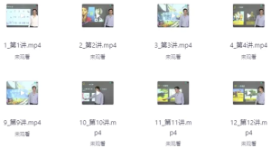 零基础入门泰语语音-财仔梦想资源网