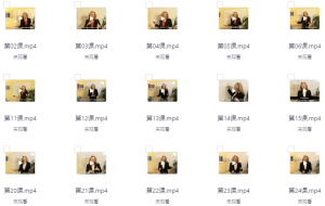 音标发音讲解连读弱读技巧精讲：从音标到地道表达-财仔梦想资源网