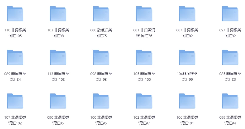 22000词汇速记营-财仔梦想资源网