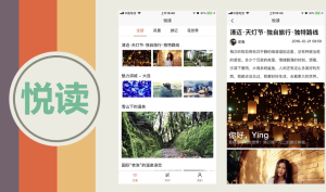 uni-app实战教程–《悦读》项目实战–带源码课件-财仔梦想资源网