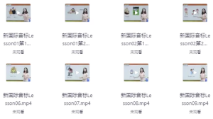 国际音标精华班-财仔梦想资源网